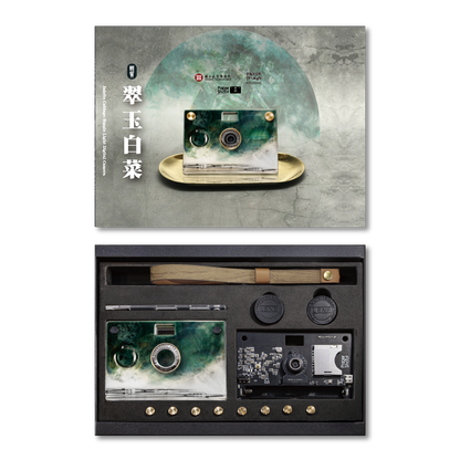 [Pre-Order] Jadeite Cabbage Simple Light Resin Camera Set